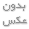 تور ارمنستان 7 شب و 8 روز